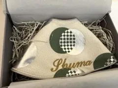MARLMARL 名入れスタイ Shuma