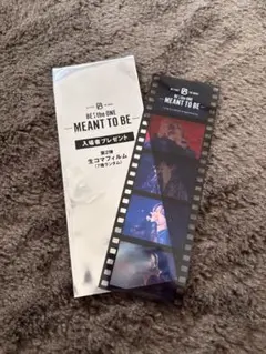 BE:the ONE MEANT TO BE 生コマフィルム　ジュノンJUNON