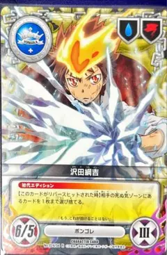 2025年最新】沢田綱吉 スリーブの人気アイテム - メルカリ