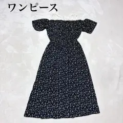 【美品】 オフショルダーワンピース 花柄 レトロ フェアリー