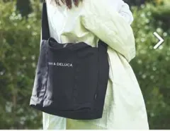 DEAN&DELUCA 新品　ショルダー　ペアレンツバッグ マザーズバッグのサムネイル