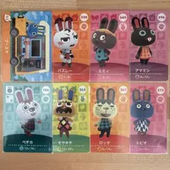 どうぶつの森　あつ森　amiiboカード　うさぎ住民8枚セット B