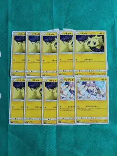 ポケモンカード バチュル デンチュラ まとめ売りのサムネイル