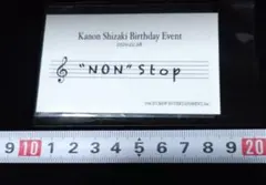 志崎樺音バースデーイベントステッカー