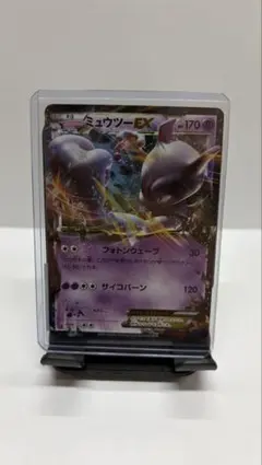 【ポケモンカード】ミュウツーEX RR XY8 025/059 青い衝撃のサムネイル