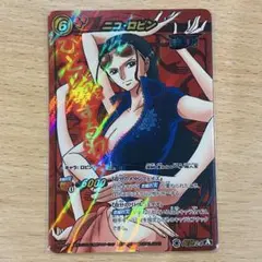 ミラバト　ワンピース　ニコロビン　超Ω