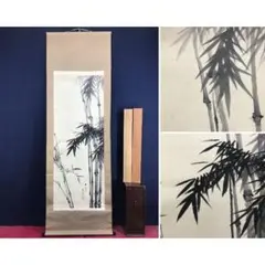 真作/森田光達/游鯉図/遊鯉図/漆絵/花鳥図/掛軸/名家伝来/AL-392