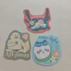 ちいかわ　グミ　ダイカットステッカー 3枚セット