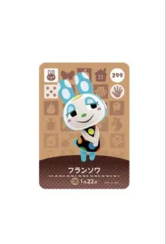 2026年最新】amiiboカードフランソワの人気アイテム - メルカリ