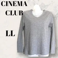 【CINEMA CLUB】シネマクラブ 美品 セーター (LL) シンプル