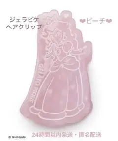 Item thumbnail for item d074f721-33e4-47e1-b5b0-c01ccd3f31c2