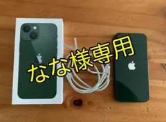 Apple iPhone 13 グリーン 本体 充電ケーブル付き
