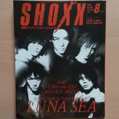 かじゅえん様 リクエスト 3点 まとめ商品