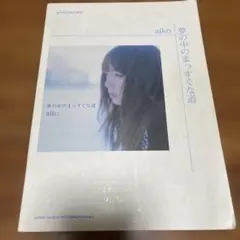 Item thumbnail for item d5d39b07-b71e-4125-92ae-43018ec61ec1