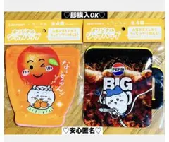 【新品❤️未使用】サントリーオリジナルちいかわ人魚の島のひみつジップバッグ⭐️2種