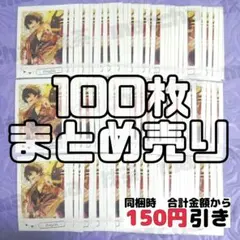 【A089】　朔間凛月　ぱしゃこれ　あんスタ　まとめ売り　あんさんぶるスターズ