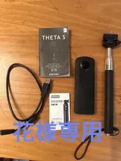2025年最新】ricoh theta sの人気アイテム - メルカリ