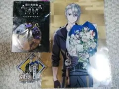 刀剣乱舞 山姥切長義 花丸 雪月花 アクスタ 徳島美術館 2021 鍔風アクキー