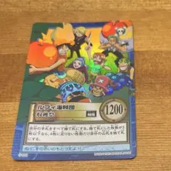 ワンピース カードダス ハイパーバトル ルフィ海賊団 収穫祭 S108