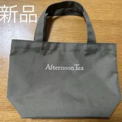 新品未使用『Afteroon Tea トートバッグ』