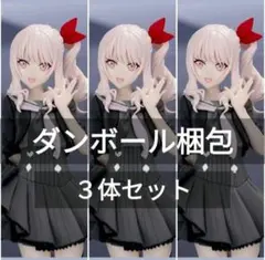 【匿名配送！ダンボール梱包】プロセカ　 カラフルステージ！　暁山瑞希　３体