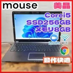 【お買得】 Mouse ノートパソコン Win11 Corei5 爆速SSD
