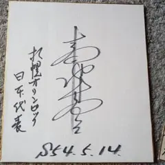 2026年最新】オリンピック色紙の人気アイテム - メルカリ