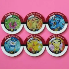 ポケモンバトリオ◆ハッピーセットおもちゃ６体コンプ◆ピカチュウ、ピチュー、etc