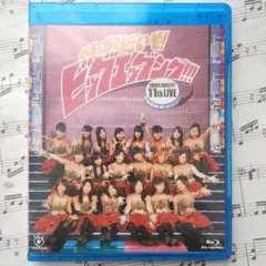 美品　アイドリング!!!　11thライブ～めっちゃ近いぞ!ビッグエッグング!!!