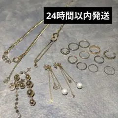 【24時間以内発送】アクセサリー 15点まとめ売り ゴールド 星