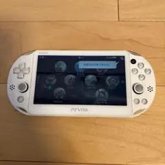 PSVITA PCH-2000 ホワイト 本体のみ 可動確認済みWi-Fi