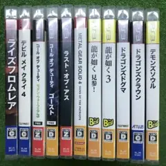 JVG-017 PS3 ソフト 11本セット