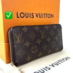 ✅【良品】メンテ済み　ルイヴィトン　モノグラム　ジッピー　ウォレット　長財布