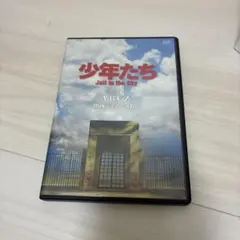 2026年最新】少年たち dvdの人気アイテム - メルカリ
