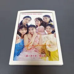 小泉遥香 個別サイン会 直筆サイン 超ときめき宣伝部 - メルカリ