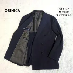 2026年最新】ORIHICA オリヒカ ダブルの人気アイテム - メルカリ