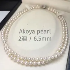 【超ロング126cm/テリ強】あこや真珠 パールネックレス 7mm 3連 83g 超ロング126cm/テリ強】あこや真珠 パールネックレス 7mm 3連 83g