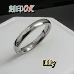 刻印OK!316Lステンレス製 指輪 シンプル 金属アレルギー対応 甲丸リング