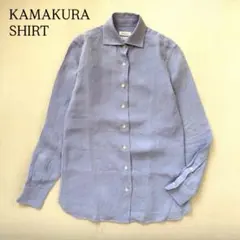【KAMAKURA SHIRT】鎌倉シャツ リネン 長袖 シャツ Lサイズ相当のサムネイル