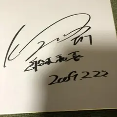 2026年最新】金メダル サイン色紙の人気アイテム - メルカリ