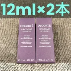 COCO様 リクエスト 2点 まとめ商品