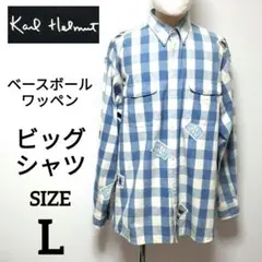 Karl Helmut カールヘルム ブロック チェック ワッペン シャツ