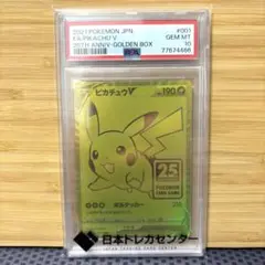 エーフィex SAR PSA10 ゾロ目 上3桁、下3桁 s*d様 エーフィex SAR PSA10 ゾロ目 上3桁、下3桁