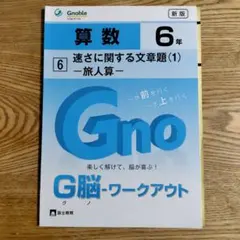 2026年最新】グノーブルの人気アイテム - メルカリ