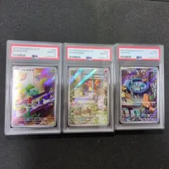 【PSA10/3連番】ゼニガメ ヒトカゲ フシギダネ AR プロモ