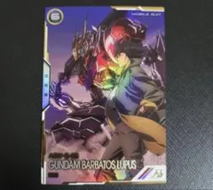 2026年最新】アーセナルベース バルバトスルプス シークレットの人気