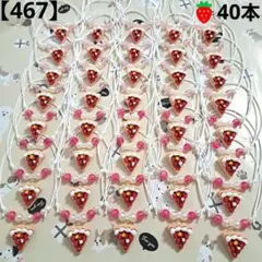 sana様 リクエスト 4点 まとめ商品