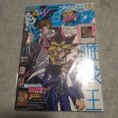2025年最新】2015 遊戯王の人気アイテム - メルカリ