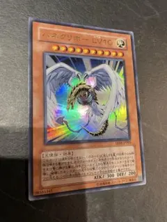 遊戯王 ハネクリボーLV10 ウルトラ - メルカリ