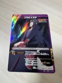 NARUTO ミラクルバトルカードダス うちはイタチ